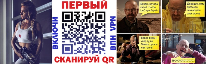Купить закладки  Ярцево  АМФ VHQ 