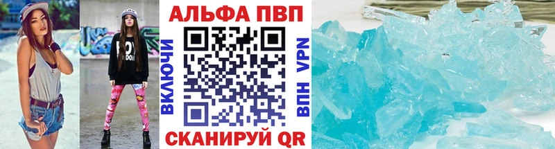 Купить закладки  Ярцево  A-PVP СК КРИС 