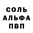 АМФЕТАМИН 98% Nina Vlasyuk