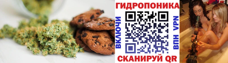 Еда ТГК марихуана  Купить где  Ярцево 