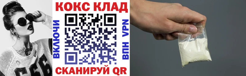 Купить где  Ярцево  Cocaine 97% 