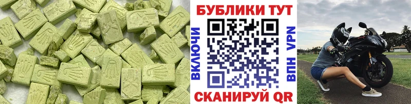 ЭКСТАЗИ mix  Купить закладки  Ярцево 