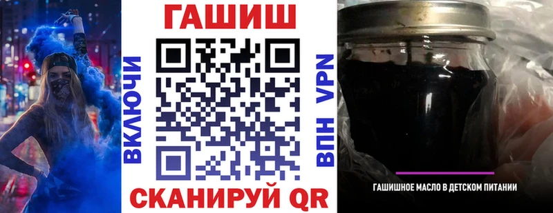 ГАШ убойный  Купить закладки  Ярцево 