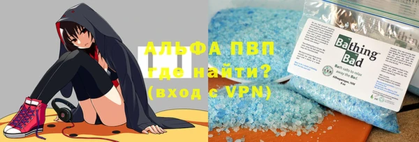 шишки Краснотурьинск