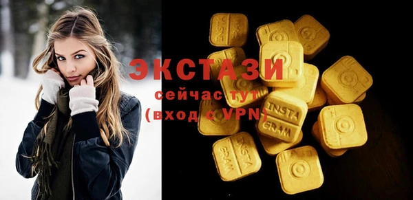 шишки Краснотурьинск