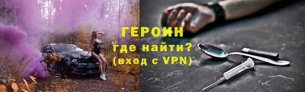 герыч Краснослободск