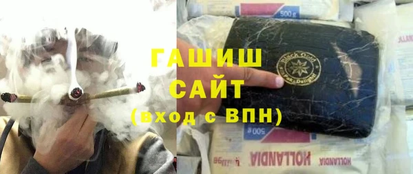 тгк Красноперекопск