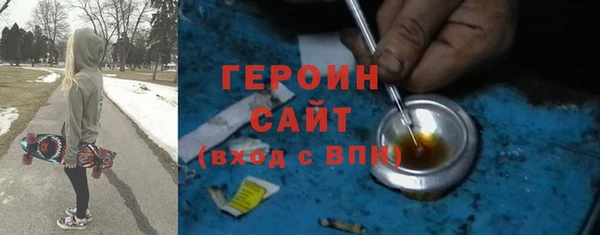 тгк Красноперекопск