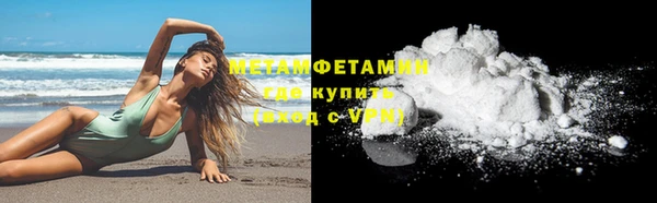 тгк Красноперекопск