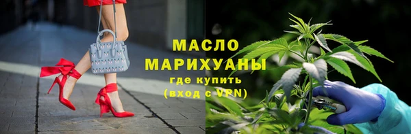тгк Красноперекопск