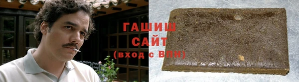 тгк Красноперекопск