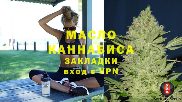 тгк Красноперекопск