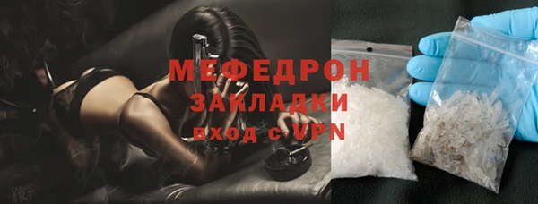 герыч Краснослободск