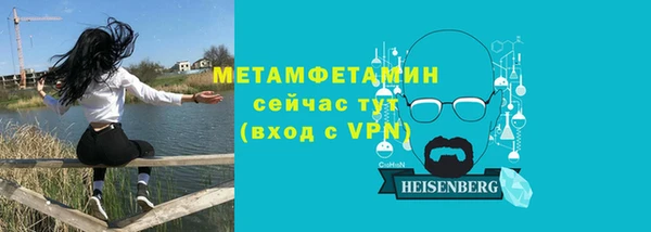 тгк Красноперекопск