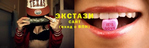герыч Краснослободск