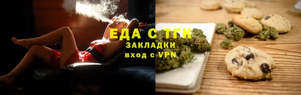 тгк Красноперекопск