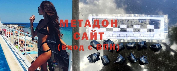 тгк Красноперекопск