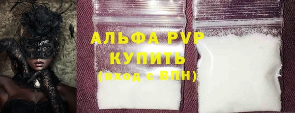 тгк Красноперекопск