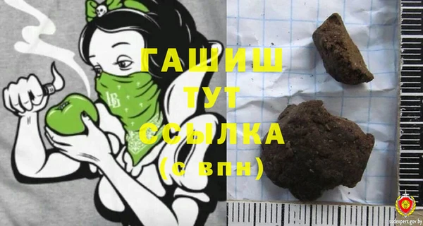герыч Краснослободск
