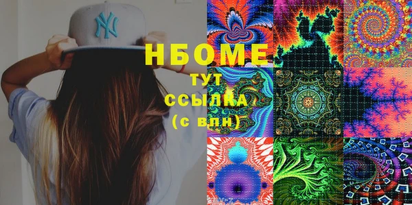 герыч Краснослободск