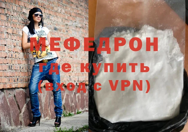 герыч Краснослободск