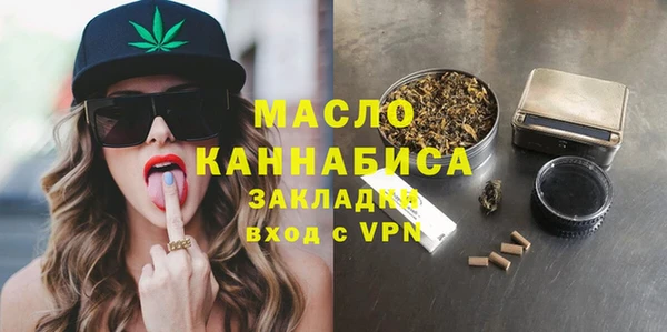 тгк Красноперекопск