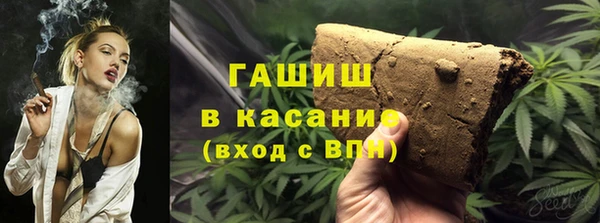 тгк Красноперекопск