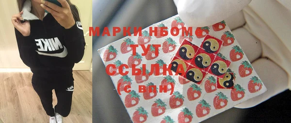 герыч Краснослободск
