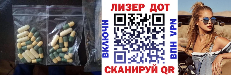 ЛСД экстази ecstasy  Купить где  Ярцево 