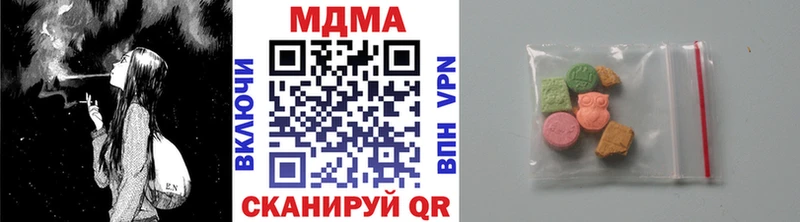 MDMA VHQ  Купить закладки  Ярцево 