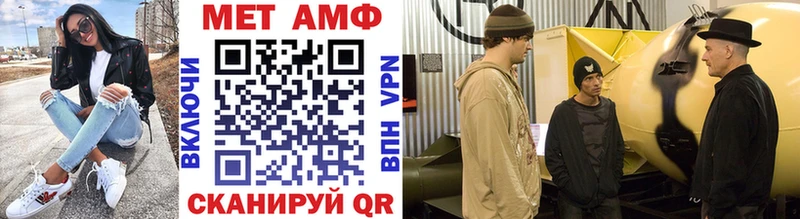 Метамфетамин винт  Купить  Ярцево 