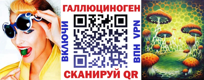 Галлюциногенные грибы мухоморы Ярцево